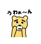 くまゆげくん（個別スタンプ：7）