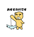 くまゆげくん（個別スタンプ：8）