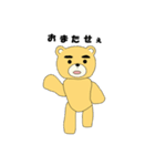 くまゆげくん（個別スタンプ：9）
