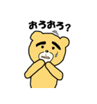 くまゆげくん（個別スタンプ：10）