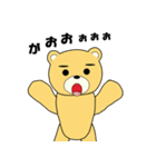 くまゆげくん（個別スタンプ：12）
