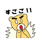 くまゆげくん（個別スタンプ：17）