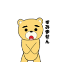くまゆげくん（個別スタンプ：18）