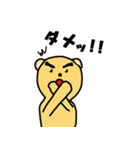 くまゆげくん（個別スタンプ：21）