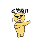 くまゆげくん（個別スタンプ：23）