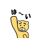 くまゆげくん（個別スタンプ：26）
