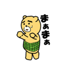 くまゆげくん（個別スタンプ：31）