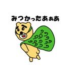 くまゆげくん（個別スタンプ：32）