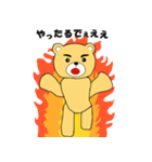くまゆげくん（個別スタンプ：33）