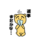 くまゆげくん（個別スタンプ：39）