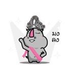 Happy Rhino（個別スタンプ：9）