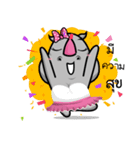 Happy Rhino（個別スタンプ：24）
