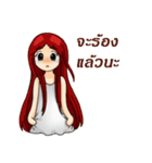 Girl redhead（個別スタンプ：2）