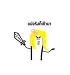 My name is Kae（個別スタンプ：1）