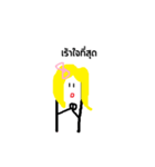 My name is Kae（個別スタンプ：2）