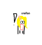 My name is Kae（個別スタンプ：3）
