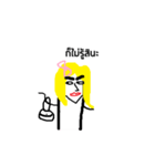 My name is Kae（個別スタンプ：4）