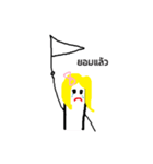 My name is Kae（個別スタンプ：5）