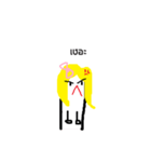 My name is Kae（個別スタンプ：7）