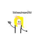 My name is Kae（個別スタンプ：11）
