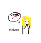 My name is Kae（個別スタンプ：13）