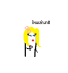 My name is Kae（個別スタンプ：16）