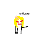 My name is Kae（個別スタンプ：17）