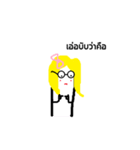 My name is Kae（個別スタンプ：18）