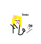 My name is Kae（個別スタンプ：19）