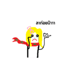 My name is Kae（個別スタンプ：20）