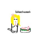 My name is Kae（個別スタンプ：21）