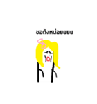 My name is Kae（個別スタンプ：23）