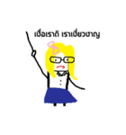 My name is Kae（個別スタンプ：25）