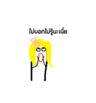 My name is Kae（個別スタンプ：26）