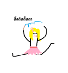 My name is Kae（個別スタンプ：30）