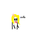 My name is Kae（個別スタンプ：31）