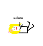 My name is Kae（個別スタンプ：33）