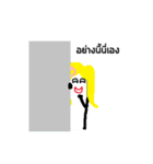 My name is Kae（個別スタンプ：35）