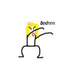 My name is Kae（個別スタンプ：36）