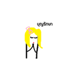 My name is Kae（個別スタンプ：38）