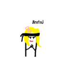 My name is Kae（個別スタンプ：39）