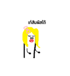 My name is Kae（個別スタンプ：40）