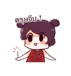 DEK.IC V.2（個別スタンプ：6）