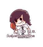 DEK.IC V.2（個別スタンプ：13）