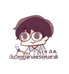 DEK.IC V.2（個別スタンプ：14）