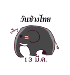 DEK.IC V.2（個別スタンプ：17）