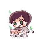 DEK.IC V.2（個別スタンプ：23）