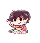 DEK.IC V.2（個別スタンプ：33）
