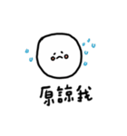 Dango Hello（個別スタンプ：19）