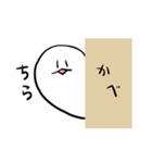 割と元気なおばけさん（個別スタンプ：2）
